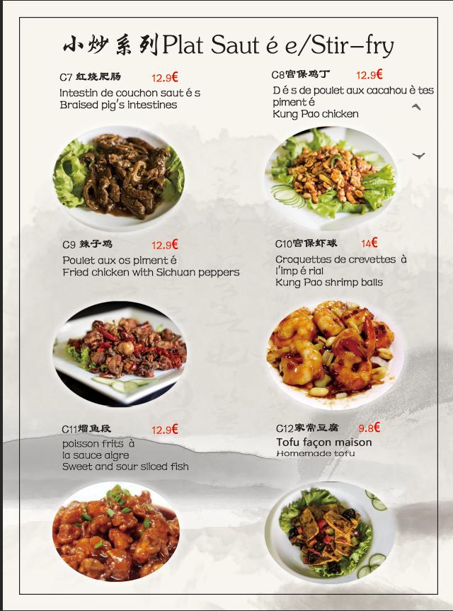 Le jardin du Lavis - Menu Image 2