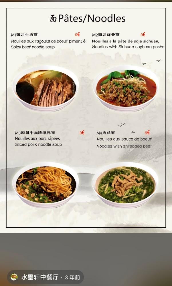 Le jardin du Lavis - Menu Image 3